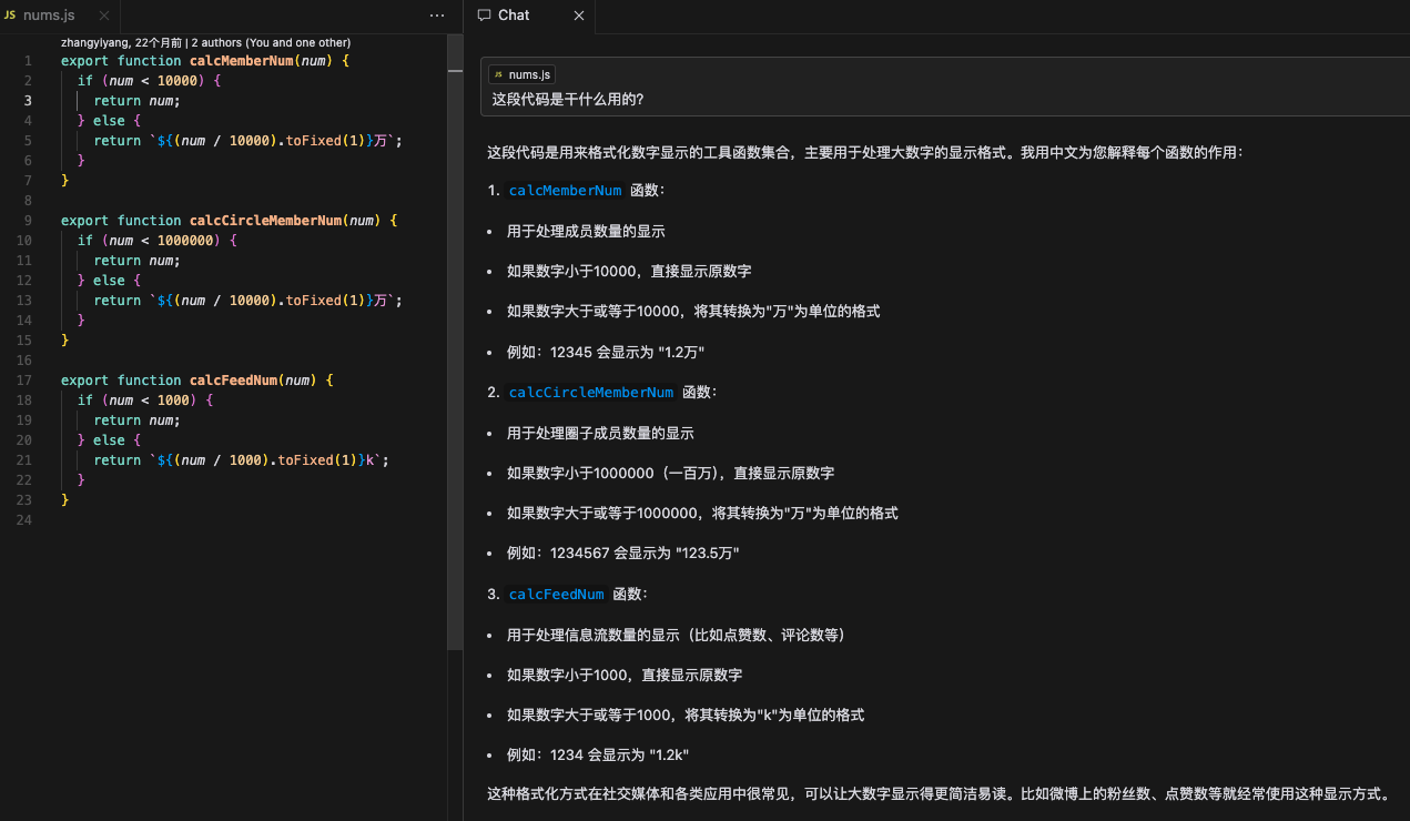 Cursor-AI代码编辑器介绍与实践